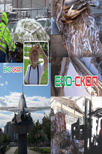 Movie poster for Eco-scope (2022)