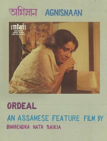 Movie poster for Agnisnaan (1985)