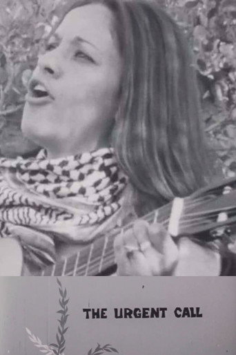 Movie poster for The Urgent Call of Palestine (1973)