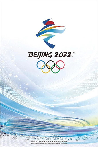 Movie poster for Figure Skating Exhibition Gala | Beijing 2022 (2022)