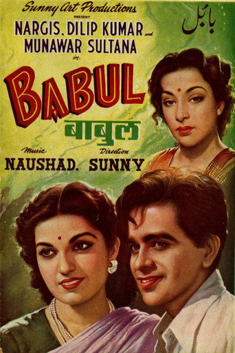 Movie poster for Babul (1950)