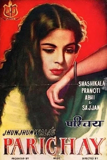 Movie poster for Parichay (1954)