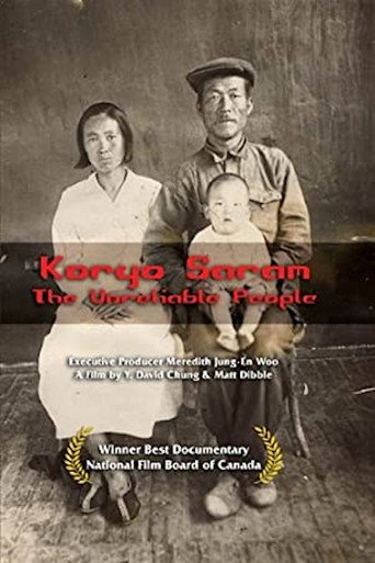 Movie poster for Koryo Saram the Unreliable People (2007)