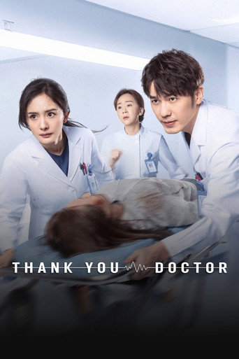 Series poster for Thank You Doctor (2022)