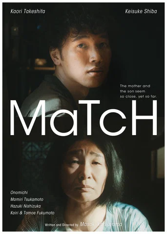 Movie poster for MaTcH (2021)