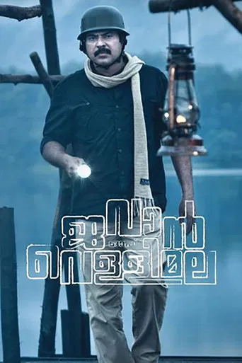 Movie poster for Jawan of Vellimala (2012)
