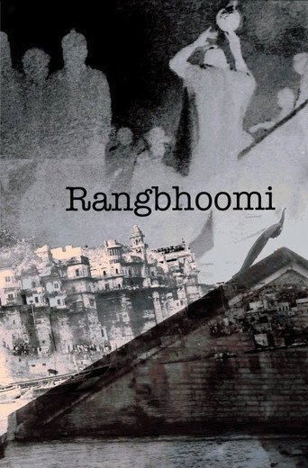 Movie poster for Rangbhoomi (2013)