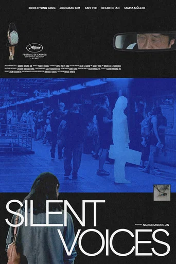 Movie poster for Silent Voices (2026)