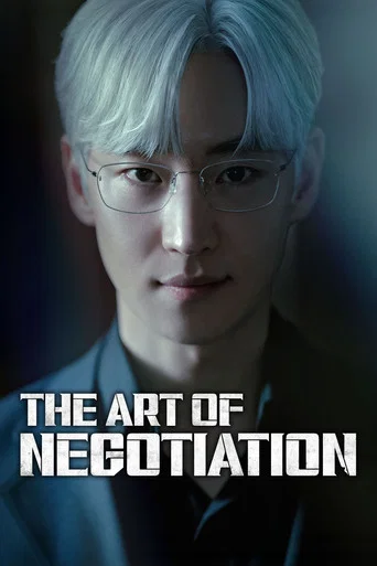 Series poster for The Art of Negotiation (2025)
