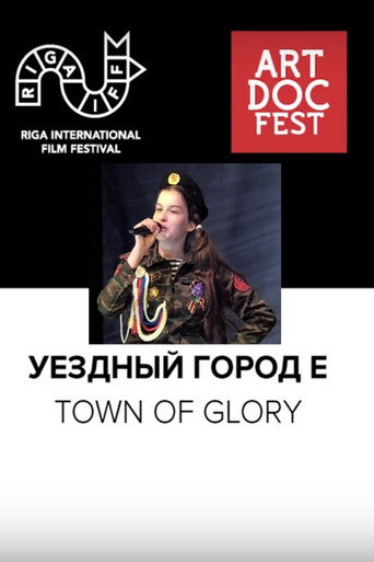 Movie poster for Town of Glory (2020)