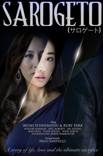 Sarogeto poster