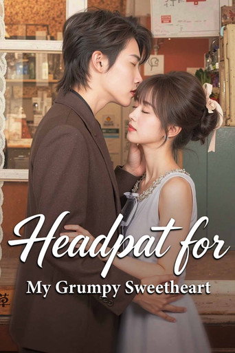 Series poster for Headpat for My Grumpy Sweetheart (2025)