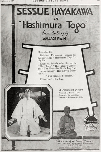 Movie poster for Hashimura Togo (1917)