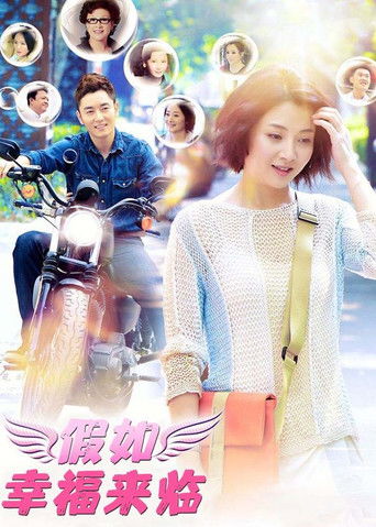 If Happiness Comes poster