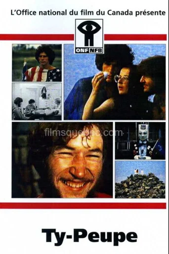 Movie poster for Ty-Peupe (1971)
