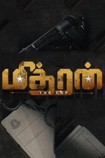 Movie poster for Mithran