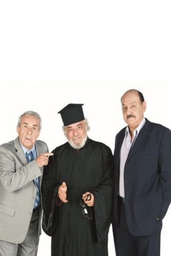 Show Me Your Friend poster