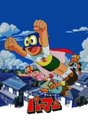 Movie poster for Pa-Pa-Pa the Movie: Perman (2003)