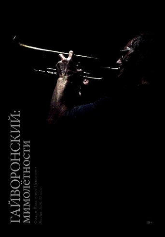 Gaivoronsky: Visions Fugitives poster