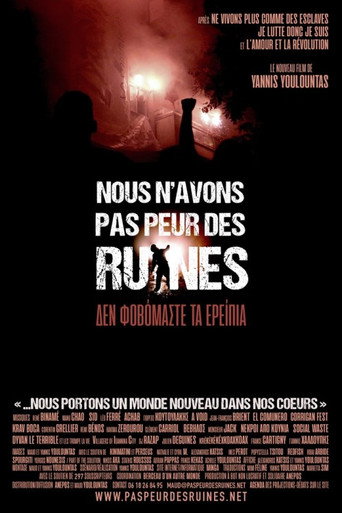 Movie poster for Nous n'avons pas peur des ruines (2024)