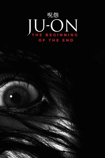 Movie poster for Ju-on: The Beginning of the End (2014)