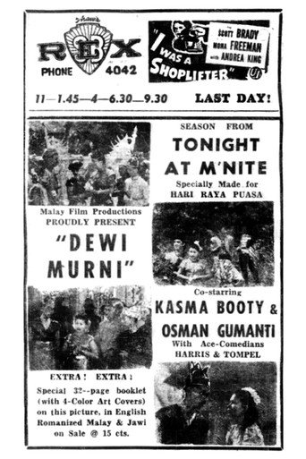 Movie poster for Goddess of Purity (1950)