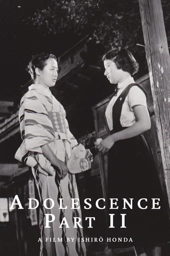 Movie poster for Adolescence Part II (1953)