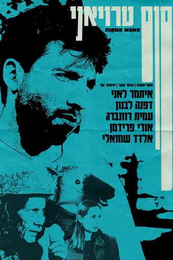 Movie poster for Sus Trojani