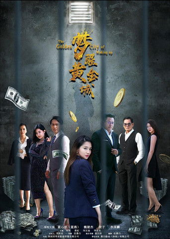 Dream Awakens in the Golden City poster