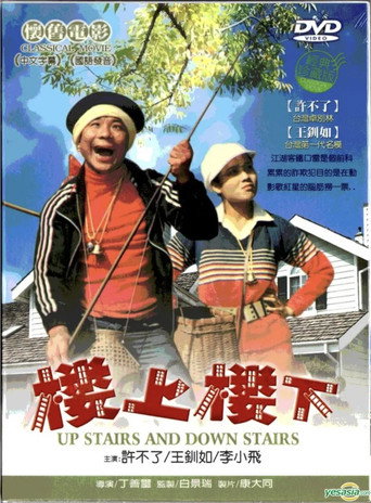 Upstairs and Downstairs poster