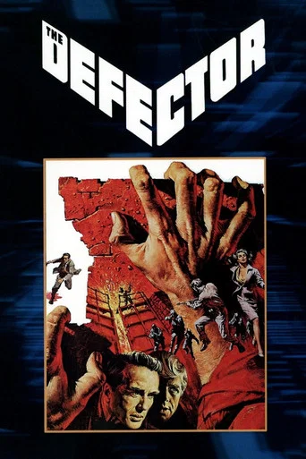 Movie poster for The Defector (1966)
