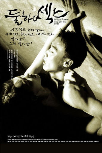 Yellow Flower poster