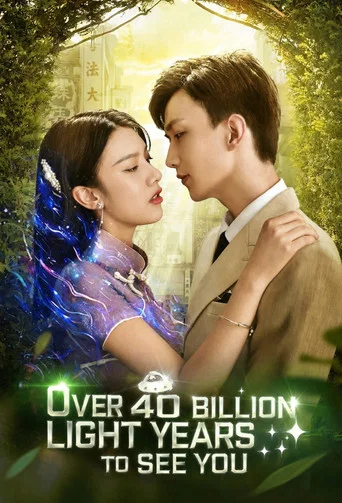 Series poster for Over 40 Billion Light Years to See You (2021)