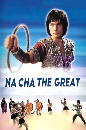 Movie poster for Na Cha the Great (1974)
