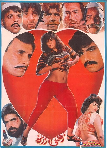 Movie poster for Zakhmi Zara (1996)