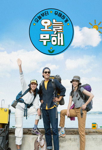 No Impact Day poster