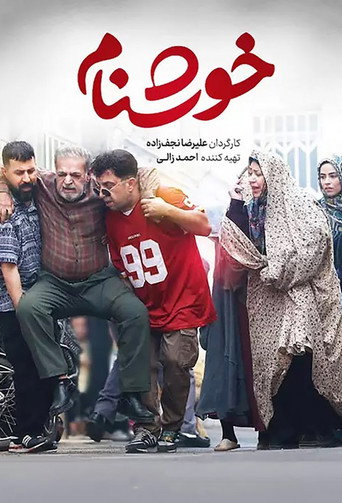 Series poster for Khoshnam (2022)