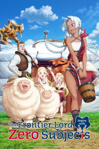 Series poster for The Frontier Lord Begins with Zero Subjects (2026)