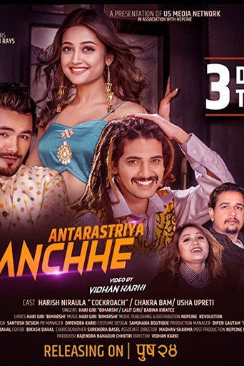 Movie poster for Antarastriya Manchhe (2021)