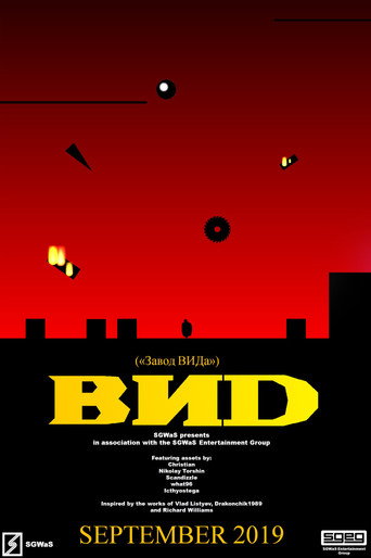 Movie poster for BИD - SGEG Short Film (2019)