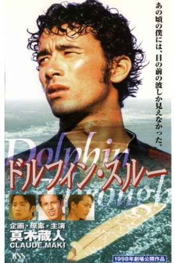 Movie poster for Dolphin Through (1998)