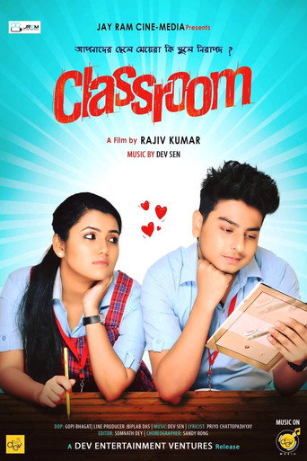 Movie poster for Classroom (2018)