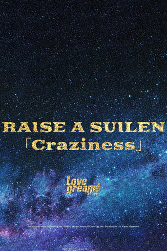 Movie poster for RAISE A SUILEN 「Craziness」 (2020)