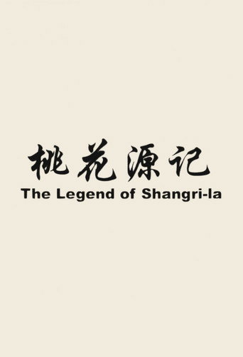 Movie poster for The Legend Of Shangri-La (2006)