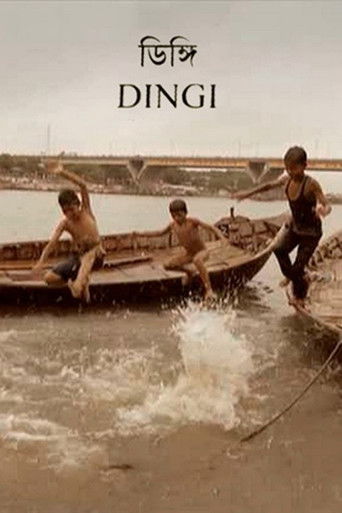 Dingi poster