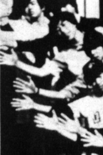 Movie poster for SEIJO, DANCING FELLOWS; A GRADUATION CHAPTER (1982)