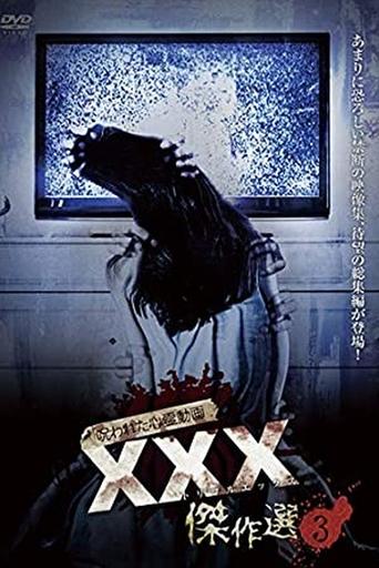 Movie poster for Cursed Psychic Video XXX (Triple X) Masterpiece Selection 3 (2019)