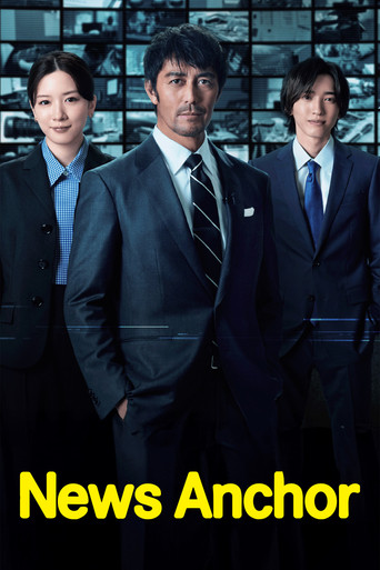 News Anchor poster