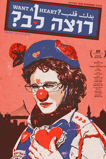 Movie poster for Want a Heart?