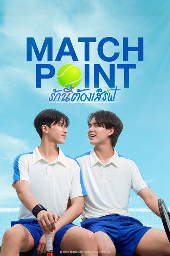 Match Point poster
